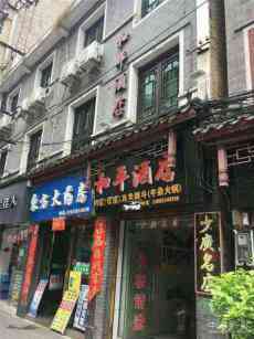 贵州镇远：爷爷把厂房和土地卖给孙子 法院判决买卖无效