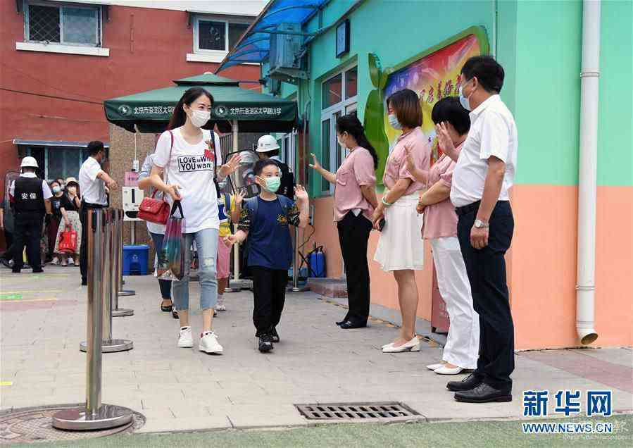 （教育）（3）北京中小学部分年级开学