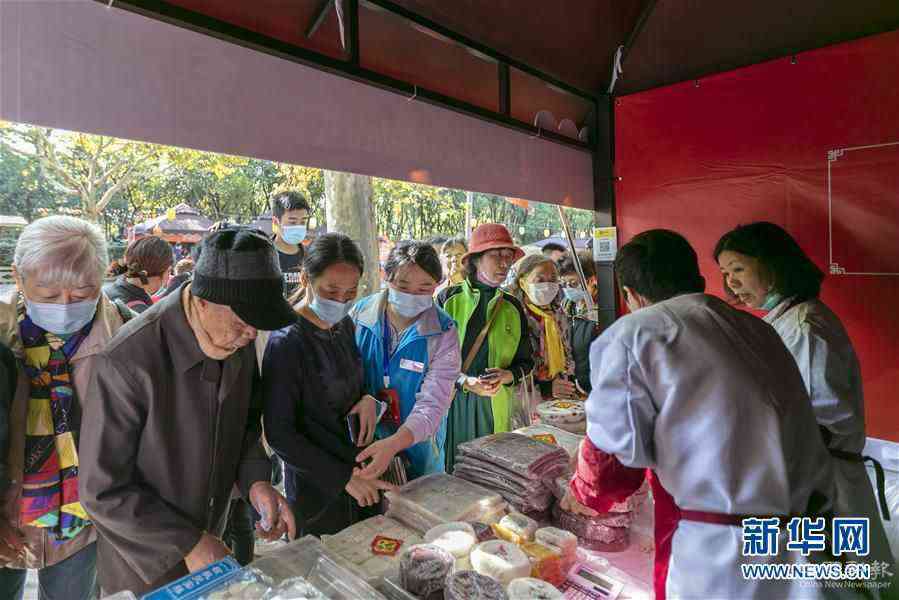 （社会）（4）品糕赏菊乐重阳