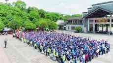 探瑶家非遗文化 赏崀山丹霞美景——800学子崀山研学旅行