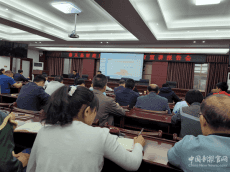 嘉禾县财政事务中心举行党史学习教育宣讲报告会