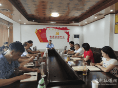 常宁市林业局召开党史学习教育专题学习研讨会