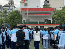 衡阳实验中学举行“庆党生 感党恩 跟党走”主题教育活动