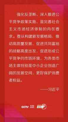 习近平主持召开中央深改委会议 释放哪些改革信号？