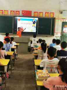 湖南宁远县实验小学开展形式多样内容丰富的入学教育