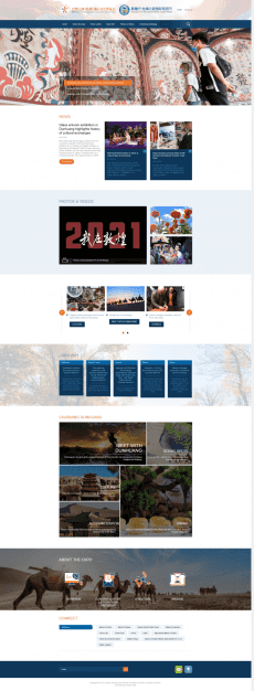 敦煌文博会英文网上线运行