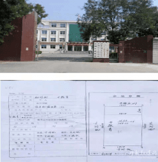 换宅基地没签协议引纠纷 相关部门互踢“皮球”8年无结果