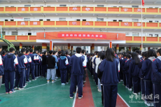 衡阳市第五中学：禁毒教育入校园  学校师生齐拒“毒”