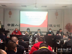 湖南衡阳县召开道路交通安全管理培训会