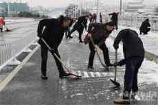 雨雪无情人有情——湖南武冈辕门口办事处铲冰除雪保畅通