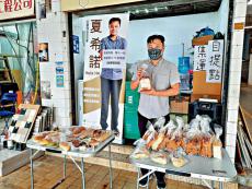 乱港分子假借环保掠政府600万 环境局：将展开调查