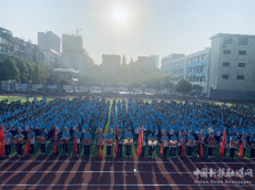 衡阳市实验中学举行2022年秋季开学典礼