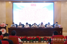 衡阳市衡钢中学召开庆祝第38个教师节暨表彰大会