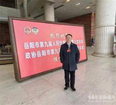 姚平：落实国务院《促进残疾人就业三年行动方案》的建议