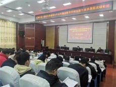 武冈市举办普通高中教师数学学科技能与素养研修班培训会