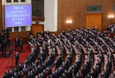 全国政协十四届一次会议闭幕