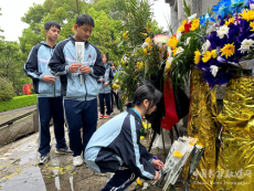 衡阳市实验中学开展清明祭英烈主题教育活动