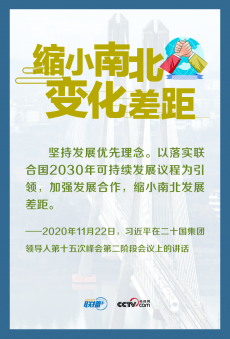 用好解决民生问题的“总钥匙”