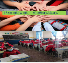 衡阳市实验中学与结对学校开展书信手拉手活动