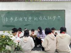 汝城县土桥镇中心小学：读书启迪智慧 阅读成就梦想