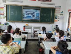 隆回县六都寨镇中心小学开展禁毒主题班会