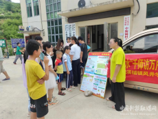 湖南新邵风井学校开展防溺水“千师访万户”活动