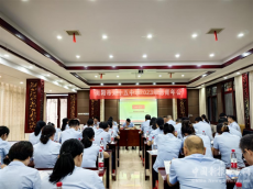 衡阳市第十五中学举行2023年德育年会