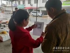 休宁县渭桥乡：“四解法”助力矛盾纠纷“码上解