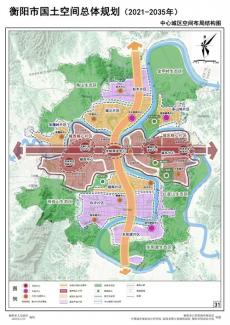 喜报：全省首部！衡阳市国土空间总体规划获省批复