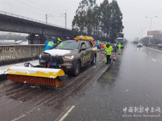 衡阳市珠晖区：公路人浴“雪”奋战  除雪防滑保畅通