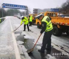 湖南：蓝山风雪中的南风坳交警书写“平安曲”