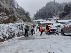 湖南汝城县泉水镇应对冰冻雨雪出实招暖人心