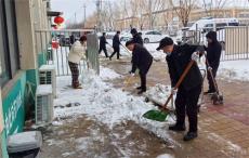 民权县南华街道卫生院铲冰除雪方便群众就医