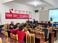 黄花镇社工站开展老年人健康管理小组活动