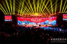 2024年湖南绥宁四月八姑娘节主题晚会燃情上演