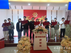 衡阳市珠晖区：甜蜜“520” 婚俗树新风