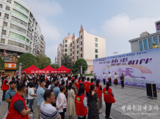 衡阳县：开展“世界家庭医生日”大型宣传义诊活动