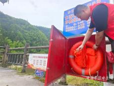 休宁流口镇：“三步走”筑牢防溺水安全网