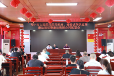 常宁市人民医院召开医用耗材廉洁购销合同续签会