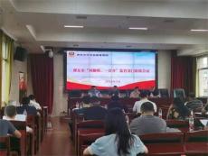 邵东市多部门召开“双随机 一公开”监管工作推进会