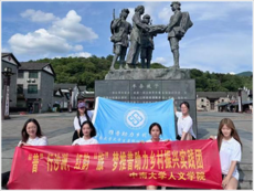 中南大学到汝城县开展“普行沙洲 红韵旅梦”志愿服务活动