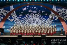 2024中国（黔东南）国际民歌合唱节圆满落幕   