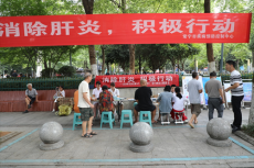 常宁市开展7.28“世界肝炎日“宣传活动