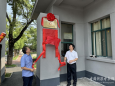 “湘见·建湘”两块金字招牌撩开面纱