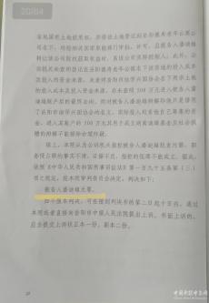 同一法院一审判无罪二审有罪 当事人质疑案件被人为定调