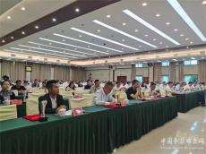 2024年贵州省黔东南州质量发展大会召开