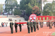 衡阳县第四中学举行2024年秋季田径运动会