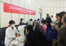 衡阳市珠晖区开展2024年“关爱职工眼健康公益行”活动