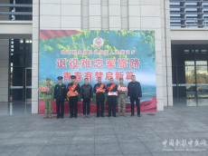 福建永安：欢迎欢送退役军人光荣返乡