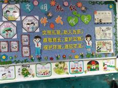 墙壁“说话”，工农小学班级文化焕新彩